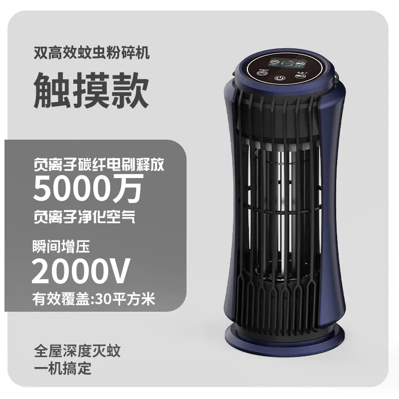 B-Gone Electric Mosquito Zapper for Home